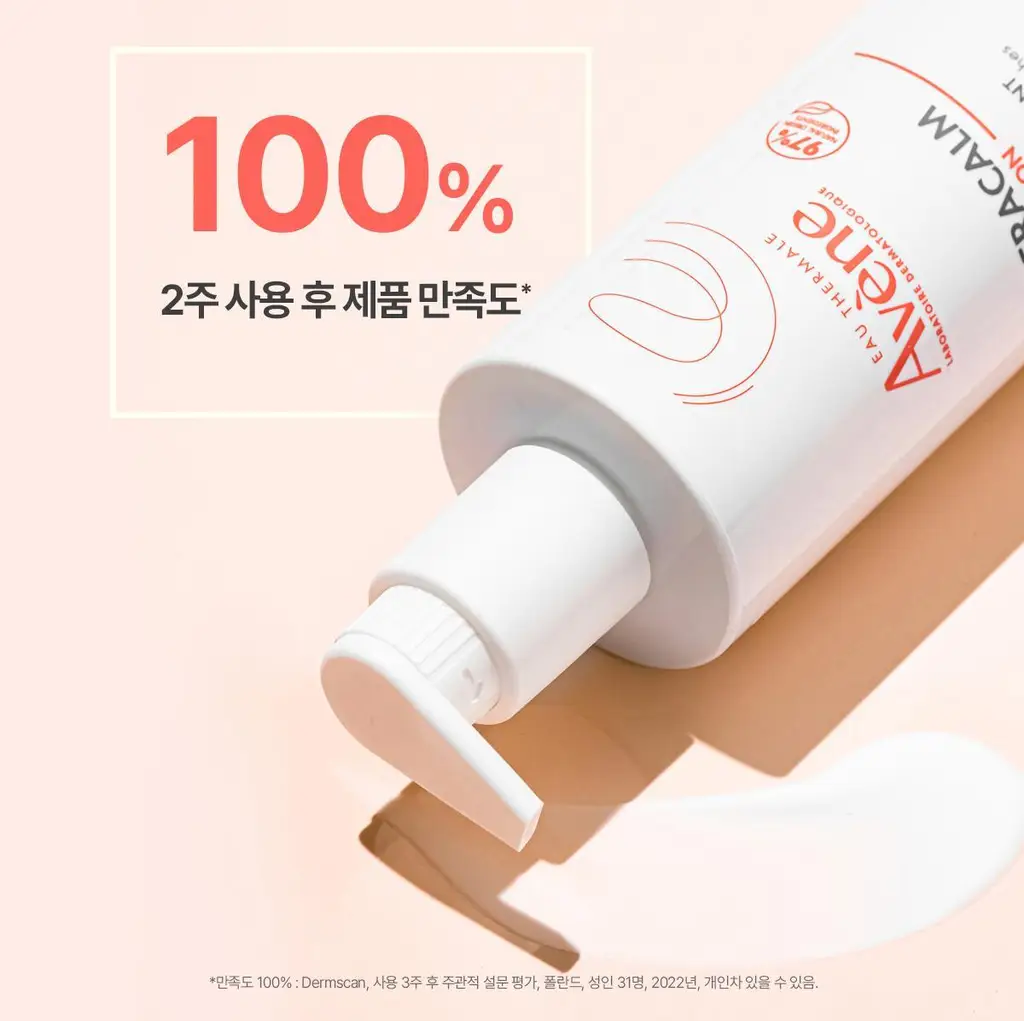 [장벽/보습]아벤느 제라캄 뉴트리션 로션 400ml 상세페이지 26